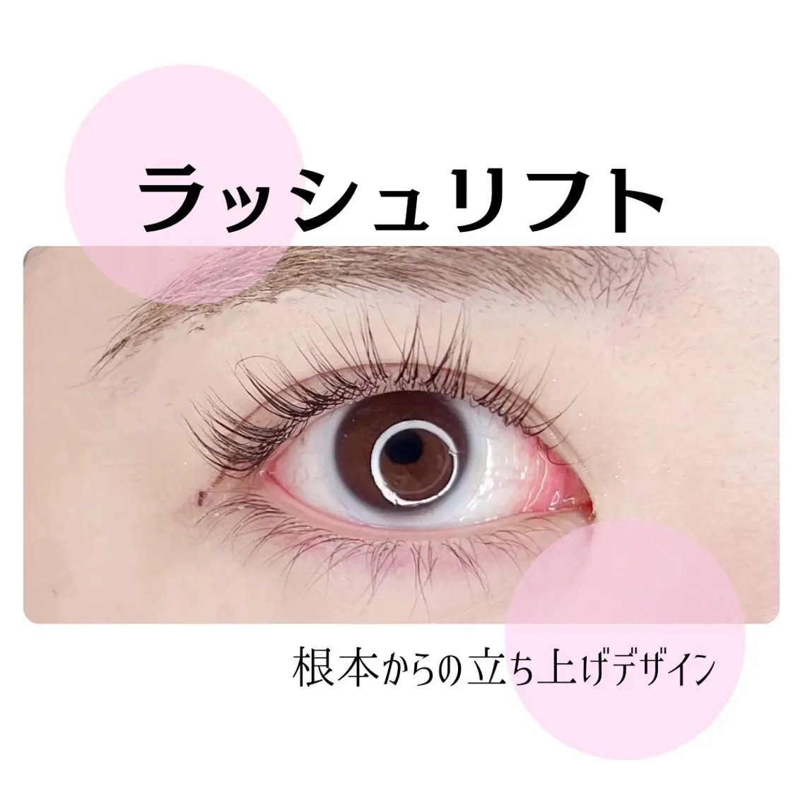 マツエク・マツパ DL・BEAUTY 府中店MARINAのマツエク・マツパデザイン