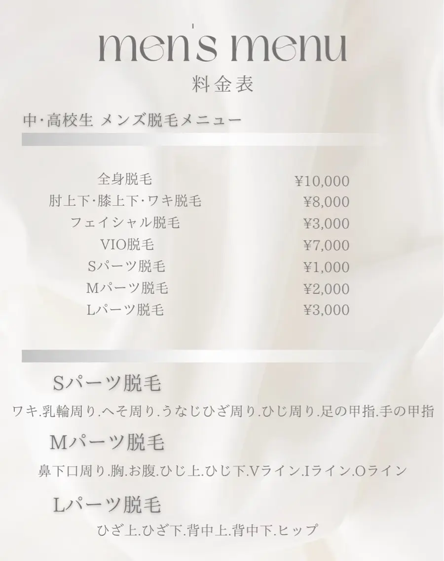 塚本 結の眉毛・アイブロウイメージ