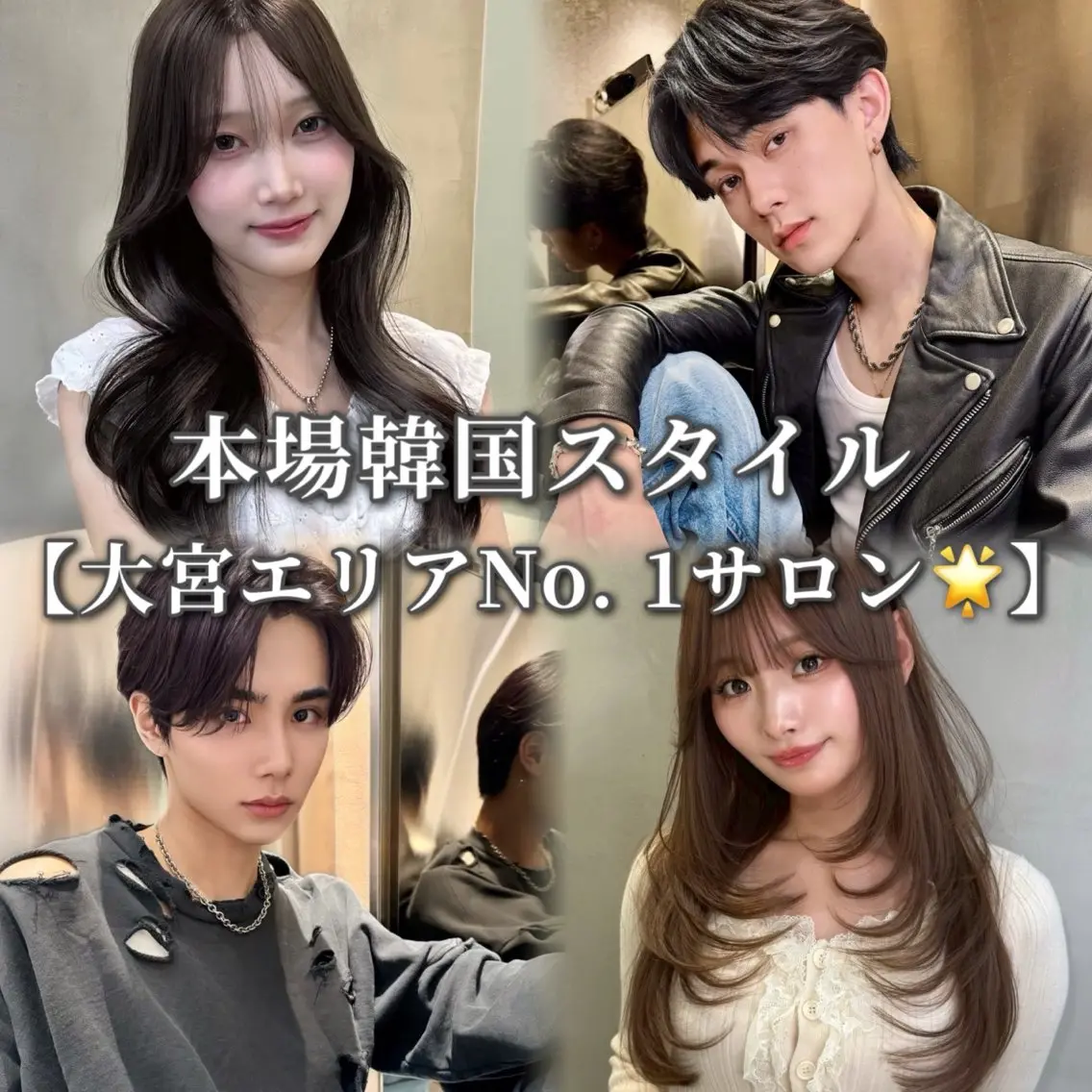 ロング カット トリートメント 韓国レイヤー ☁️🫧森ハリス誠一のヘアスタイル