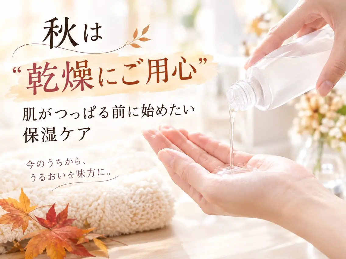 エステ POLA 印場店のエステ・リラクイメージ