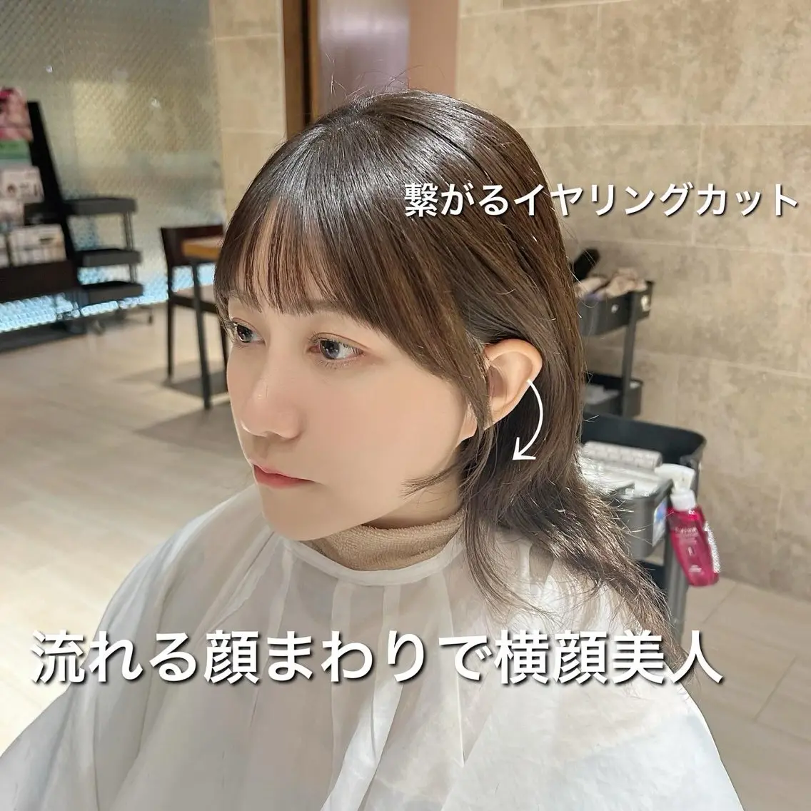 カット トリートメント 🎀大竹美侑/顔まわ りカット/レイヤーのヘアスタイル