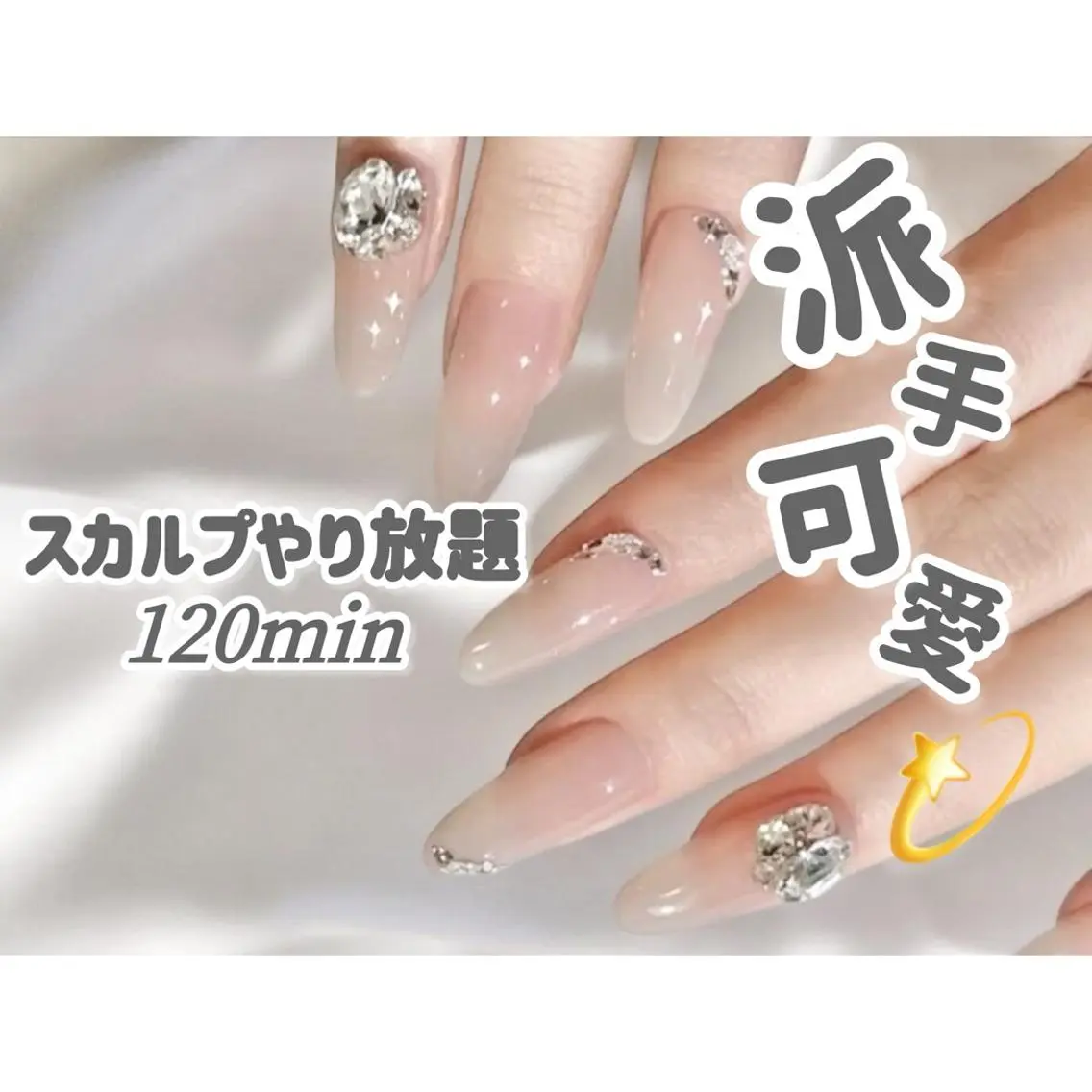 ネイル Aole'a 新小岩のネイルデザイン