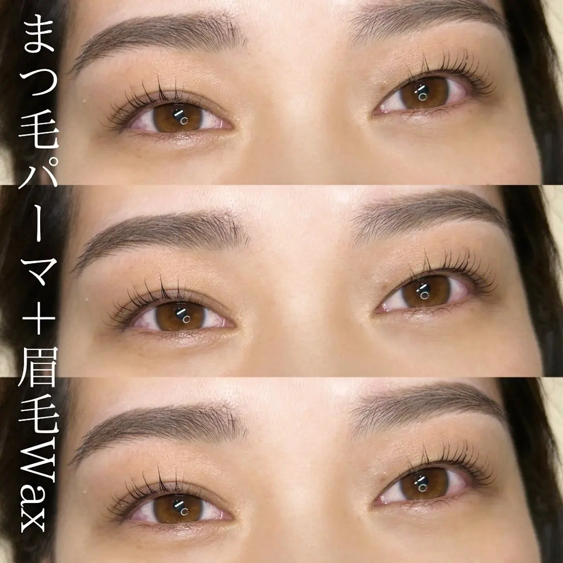 マツエク・マツパ マツパ ボウ🪞ヘアセット /メイク/マツパのマツエク・マツパデザイン