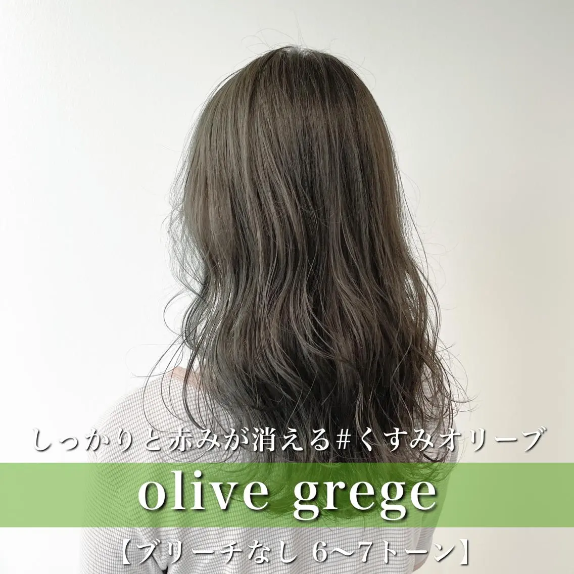 セミロング カラー ショートボブ セミロングパーマ アクアカラー アッシュ アッシュグレー navile原宿 yumaのヘアスタイル