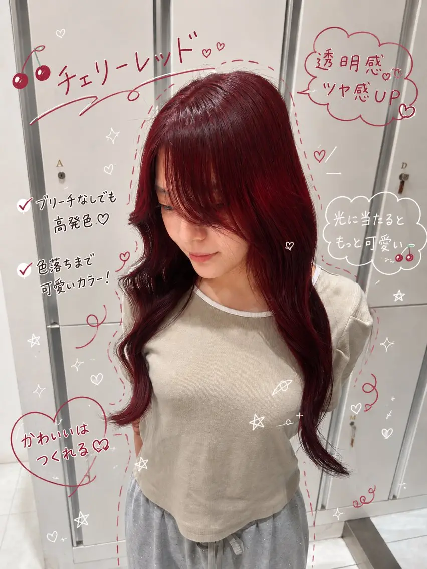 ロング カラー レッドカラー 🍒ミッチェル 🍒のヘアスタイル