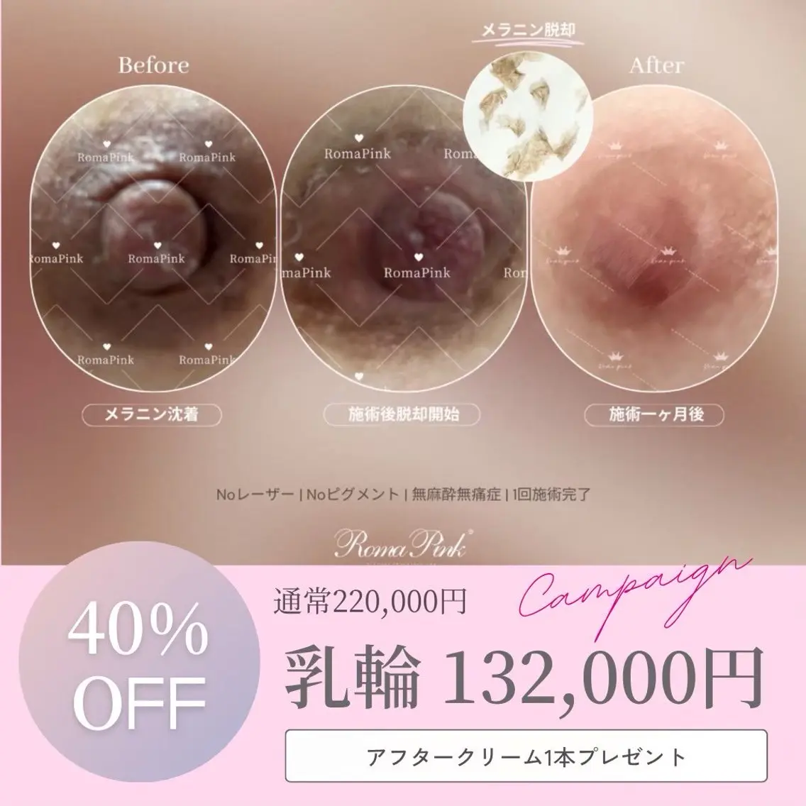 その他 癒し&美活サロン COALALU麻布のエステ・リラクイメージ