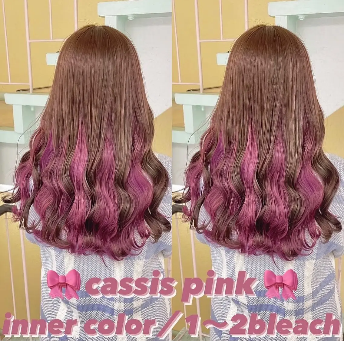 カラー ヘアカラー トリートメント 渋谷:インナーカラー ／🍒エリカ🍒のヘアスタイル