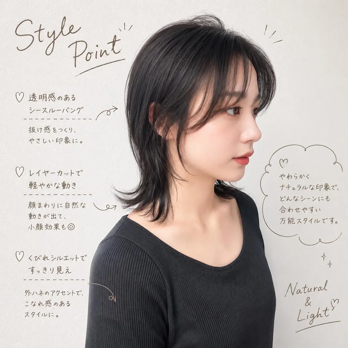 ミディアム カット 🌻 kuschel モリオカのヘアスタイル