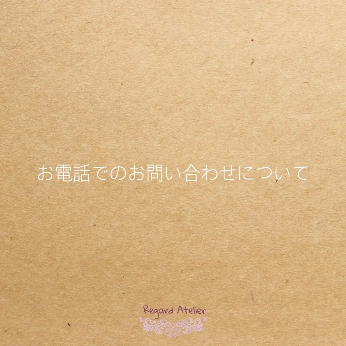 アイブロウ Regard Atelier💠の眉毛・アイブロウイメージ