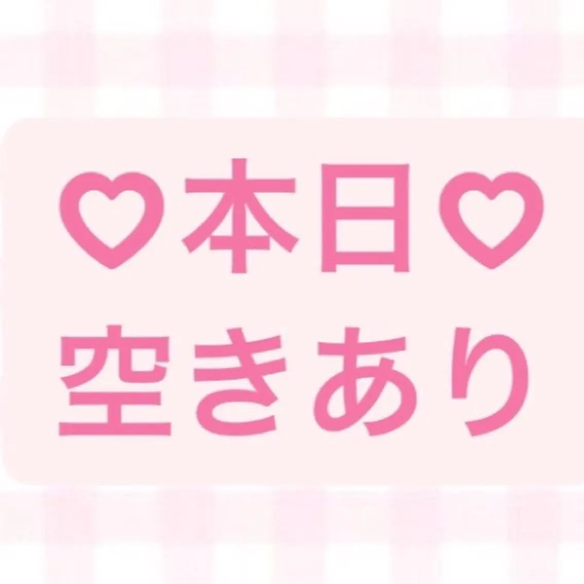 トータル美容サロン☆ 脱毛/小顔/毛穴洗浄のエステ・リラクイメージ