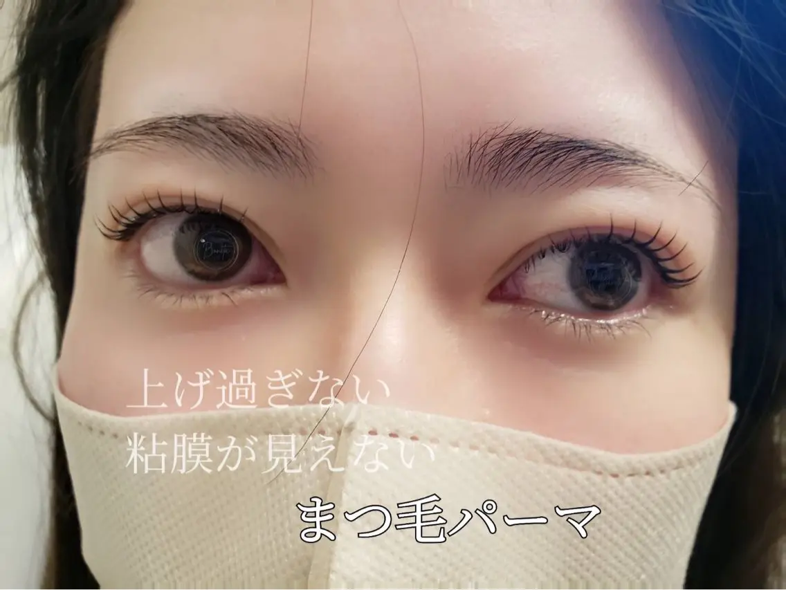 マツエク・マツパ ナチュラル 一重×まつ毛パーマ 山本 マツゲのマツエク・マツパデザイン