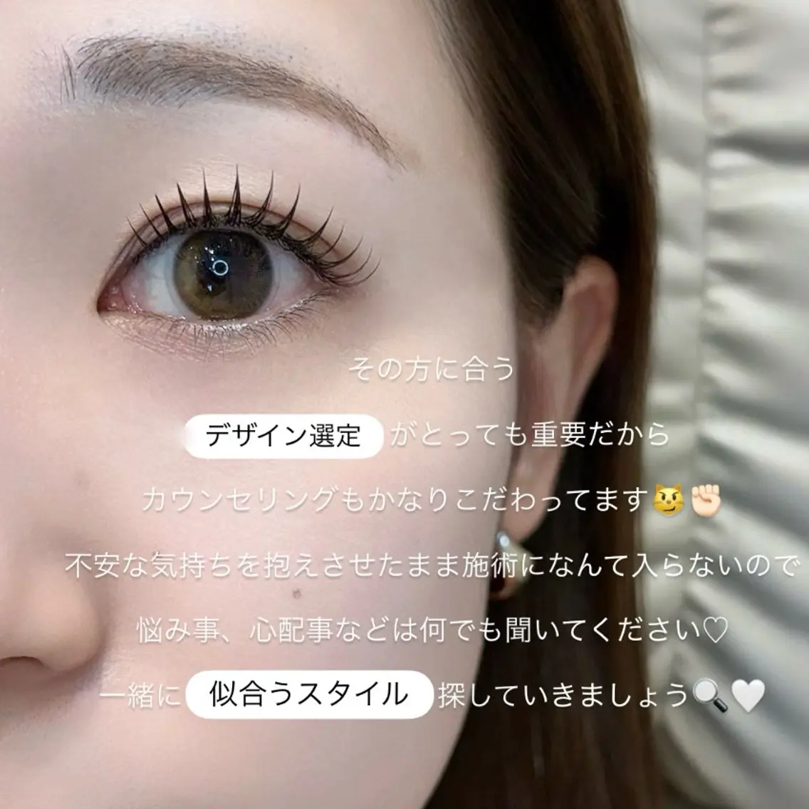 マツエク・マツパ SALON VILLAGEのマツエク・マツパデザイン