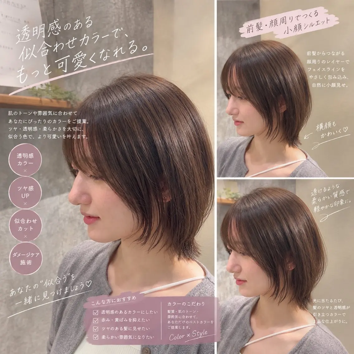 ショート カット ヘアカラー 玲旺/似合わせ / 前髪/レイヤーのヘアスタイル