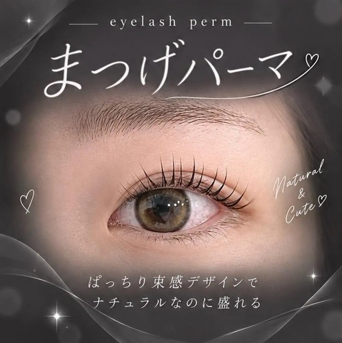 マツエク・マツパ 🎀𝑬𝒍𝒏𝒂 𝑬𝒔𝒂𝒌𝒂のマツエク・マツパデザイン