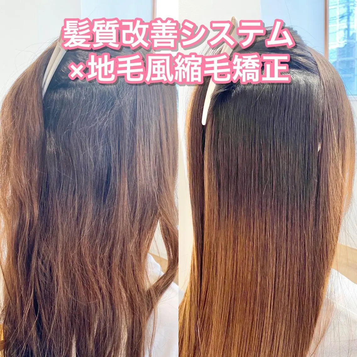 ミディアム パーマ 伸ばしかけ 髪質改善 縮毛矯正 ストレートパーマ 髪質改善特化KIZU /艶髪研究（京都）のヘアスタイル