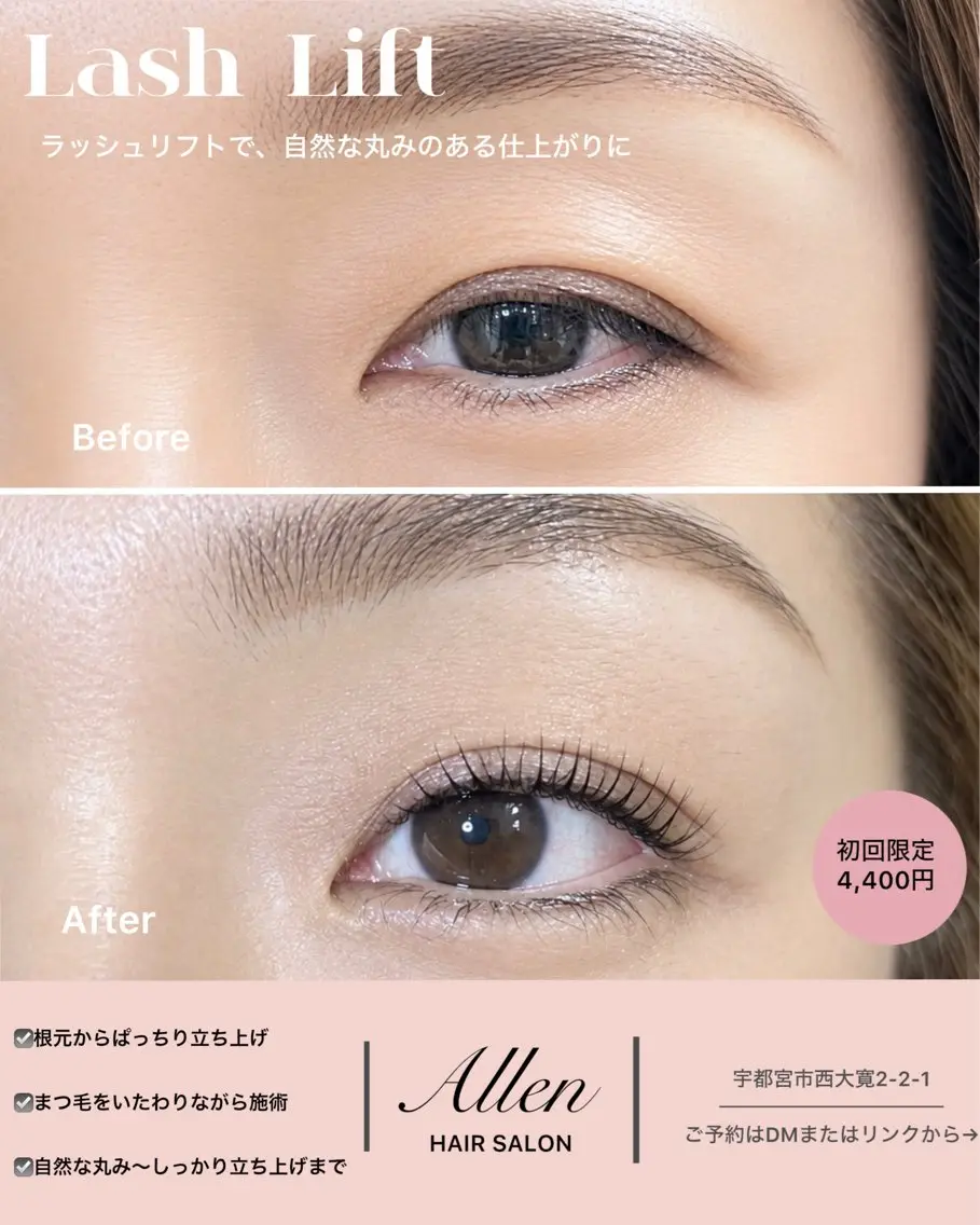 マツエク・マツパ マツパ Allen. Yuuriのヘアスタイル