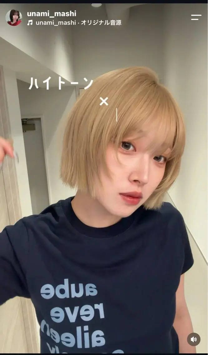 ショート ショートボブ ボブ ショートヘア カット ヘアカラー レイヤー/透明感 カラー/ましろのヘアスタイル