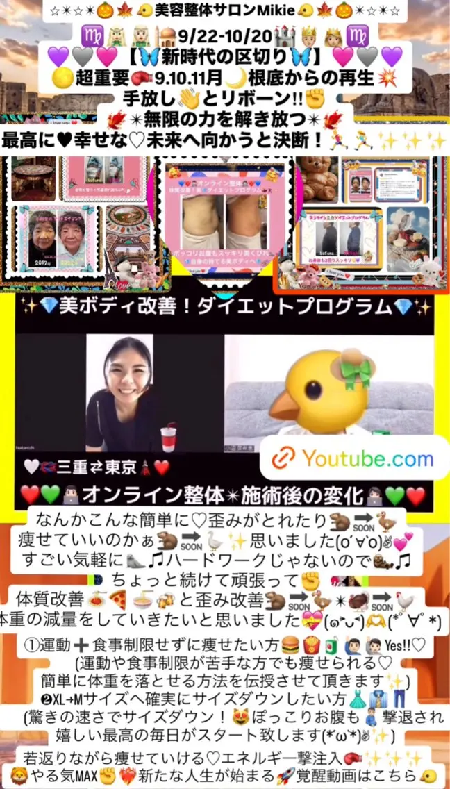 メンズ その他 小沼 美希恵のその他イメージ