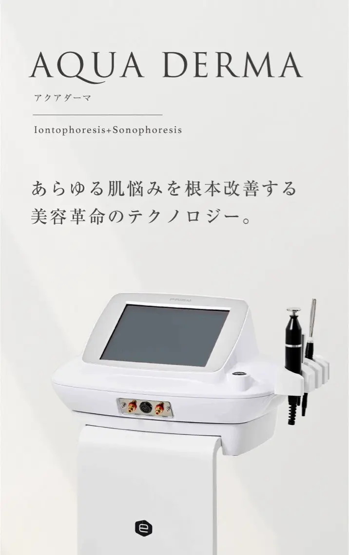 【トラネキサム酸導入】トラネキサム酸を肌の深部まで導入しキメの細かい白玉肌に♪の写真