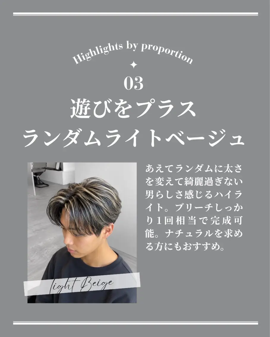 ショート カラー メンズ メンズバレイヤージュ センターパート メンズハイライト メンズパーマ バレイヤージュ ヘアカラー 博多【メンズ特化】 市川のヘアスタイル