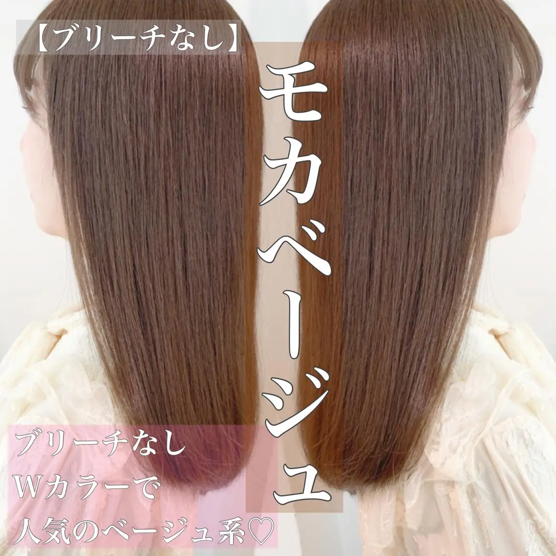 セミロング カラー ヘアアレンジ ベージュカラー トリートメント 酸熱トリートメント 透明感カラー/ レイヤー　YUKAのヘアスタイル