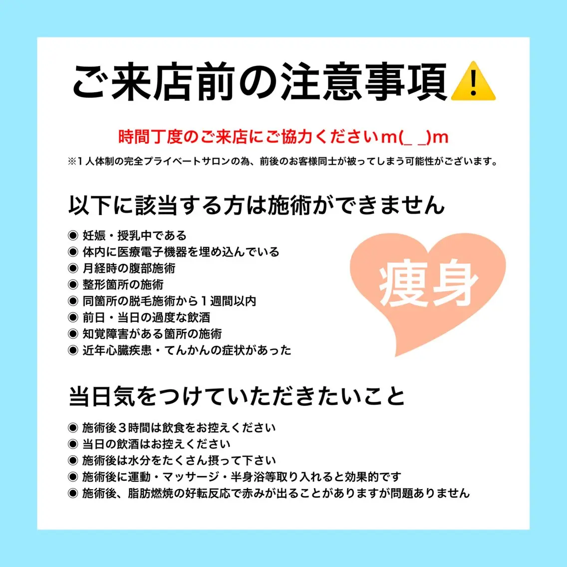エステ ビューティースタジオ カーロのその他イメージ