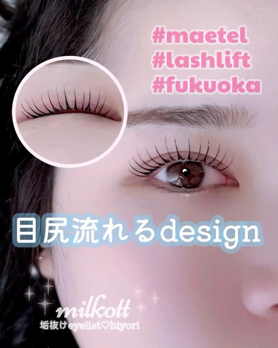 マツエク・マツパ マツパ 【milkott】 HIYORIのマツエク・マツパデザイン