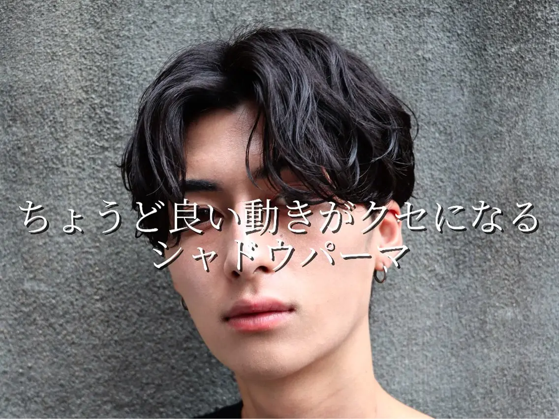 ショート パーマ メンズ カット パーマ トリートメント ヘアセット 亀井隆汰/メンズ専門 パーマ特化美容師のヘアスタイル