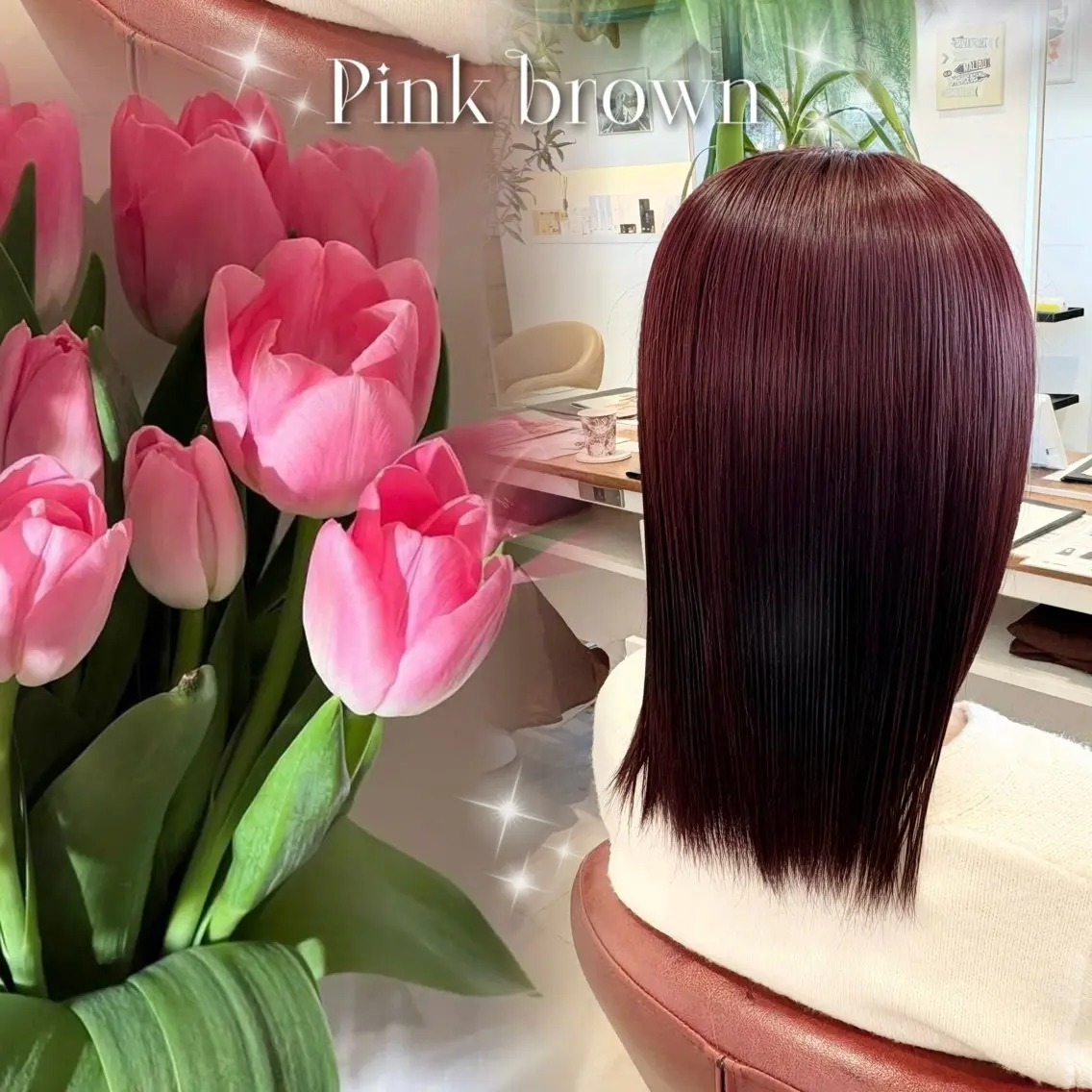 カラー ブラウンカラー ピンクカラー EARTH長崎時津店 内田のヘアスタイル