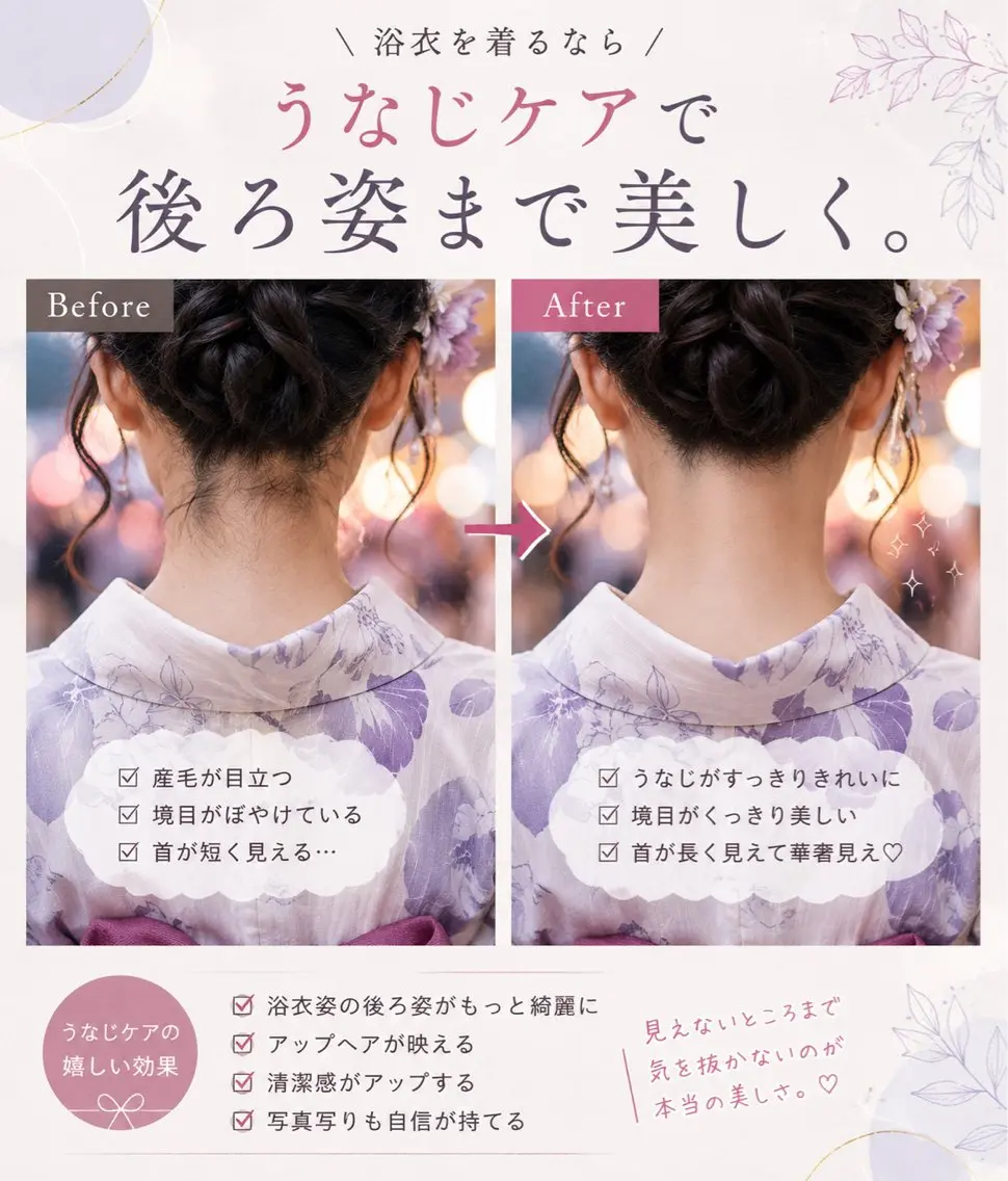 脱毛 mariange 〜美肌・美容脱毛〜のエステ・リラクイメージ