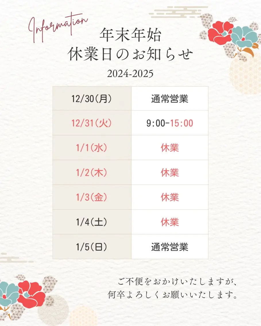 【foi】 natsumi🌼のその他イメージ