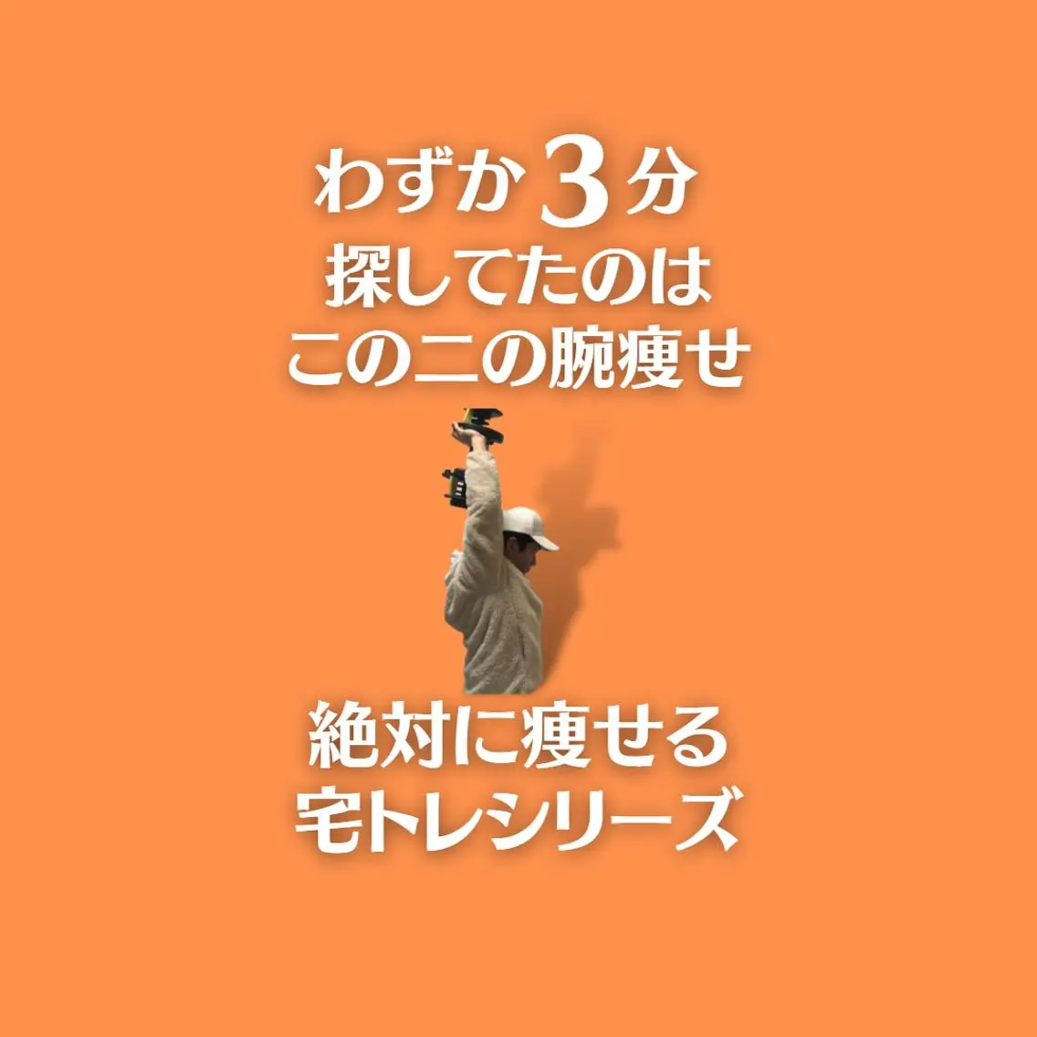 美容整体師 杉内界喜のエステ・リラクイメージ