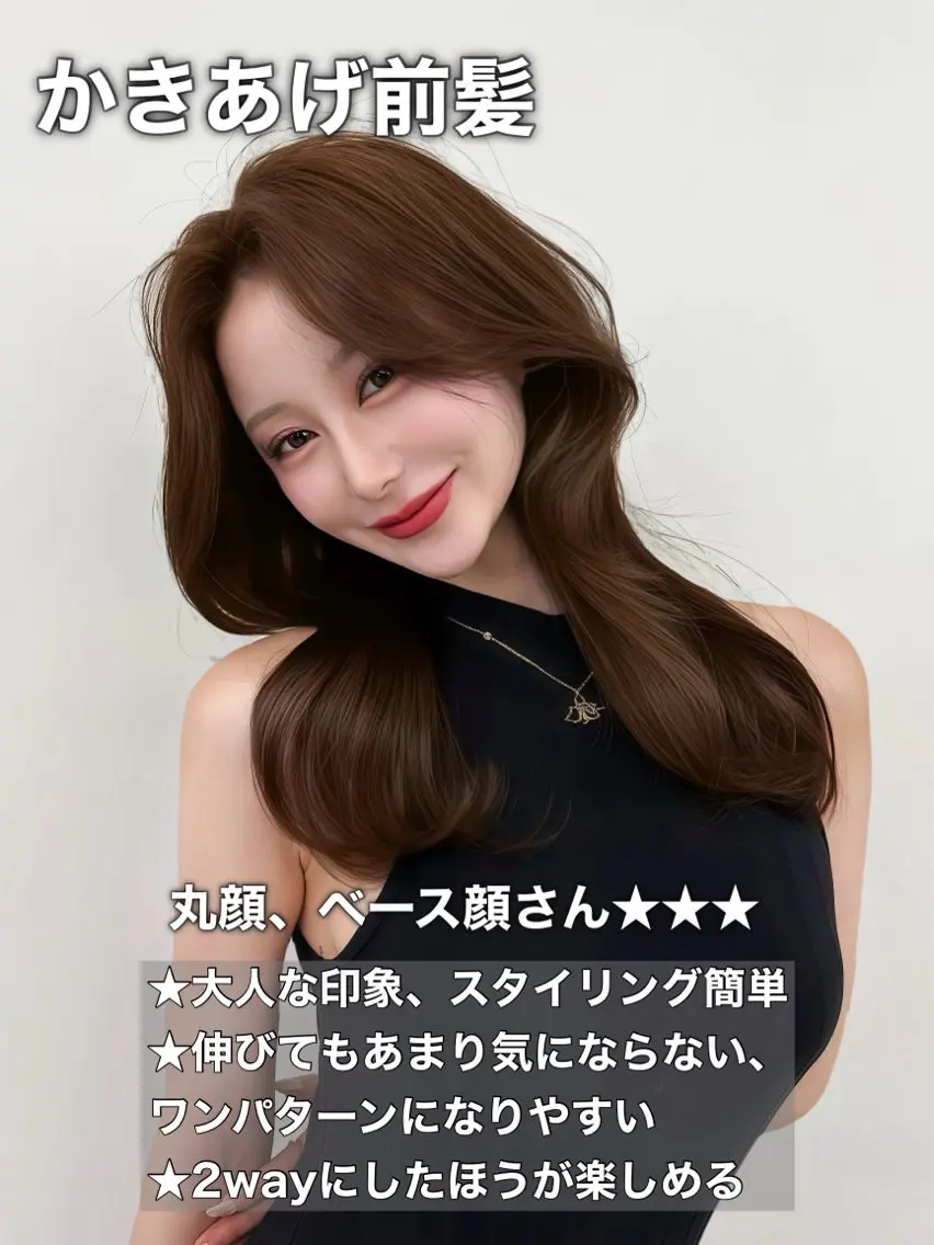 ロング カラー レイヤーカット 小顔カット カット ヘアカラー トリートメント 韓国ヘア/レイヤー/ 顔まわり足立遥奈のヘアスタイル