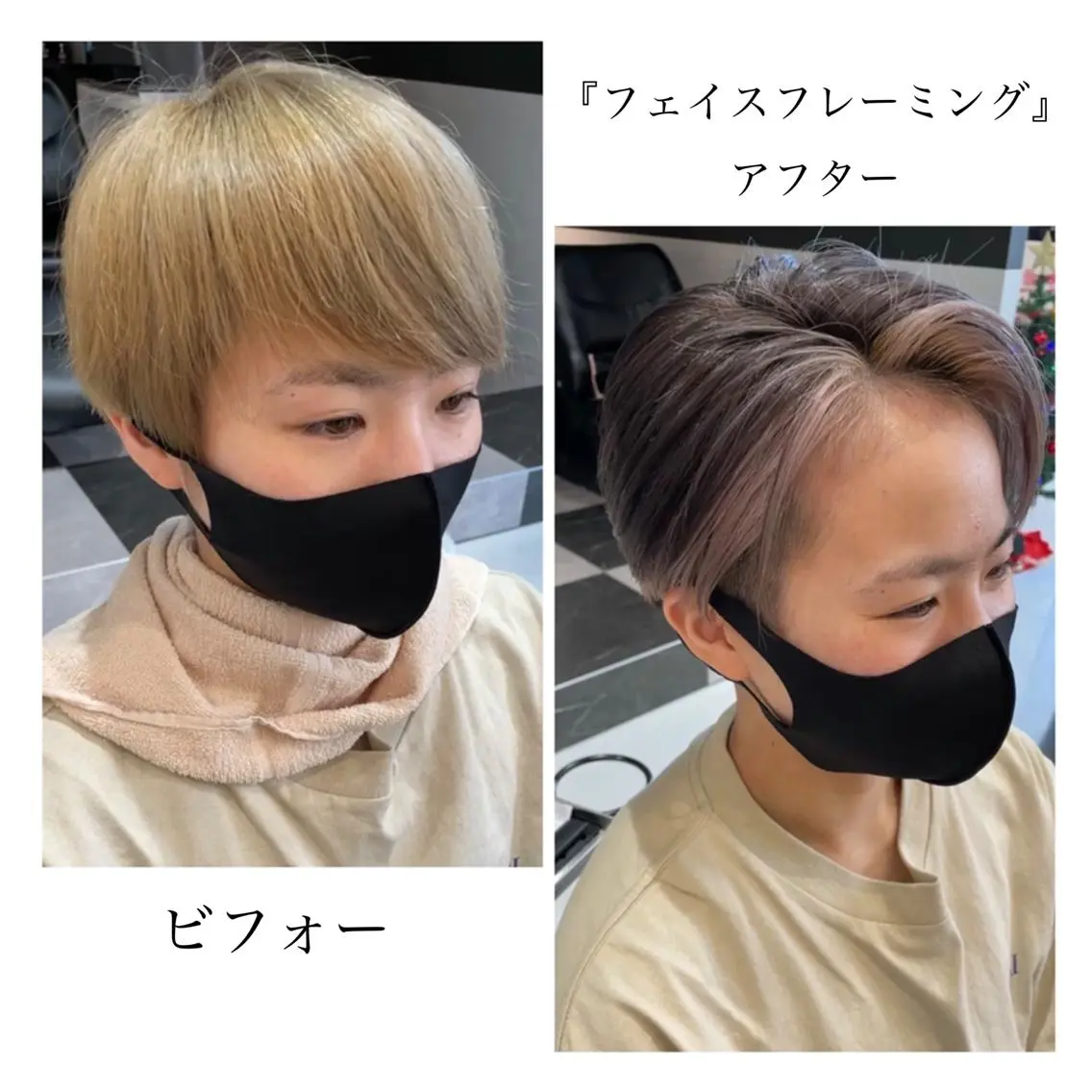 ショート カラー ミストバング フェイスフレーミング メンズヘア特化 崎田 成人のヘアスタイル