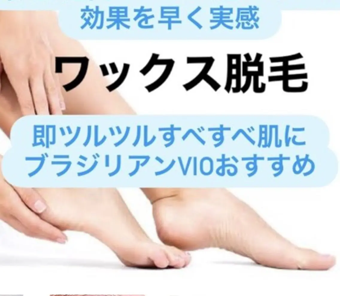 脱毛 ✧CUSTAFUN✧ 御成門のマツエク・マツパデザイン