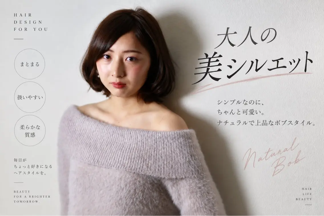 ミディアム 🔹Kplus🔹 遠山のヘアスタイル