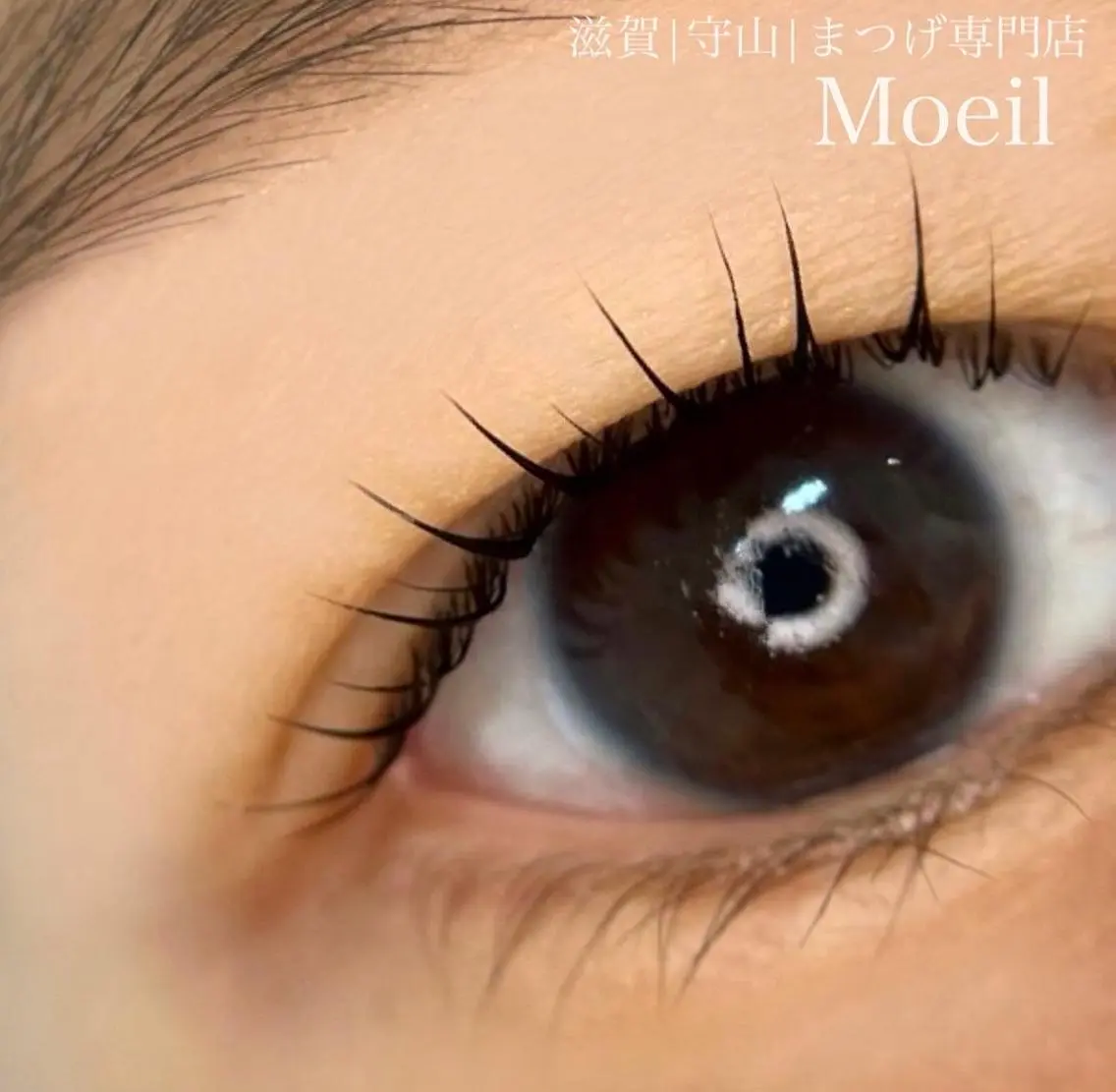 マツエク・マツパ マツパ Moeil. /ﾓｲﾕのマツエク・マツパデザイン