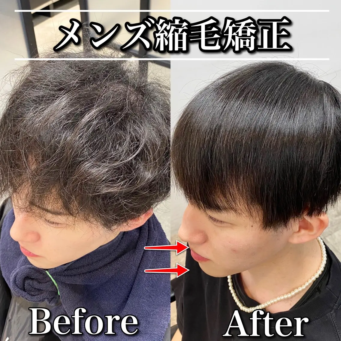 パーマ メンズ 縮毛矯正 カット 縮毛矯正 トリートメント ヘアセット メンズヘア特化 パーマ 縮毛矯正🔷のヘアスタイル