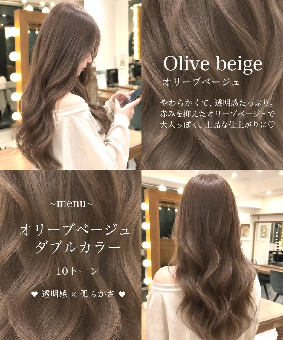 カラー ヘアカラー トリートメント 🍒大宮／似合わせレ イヤー／キアラ🍒のヘアスタイル