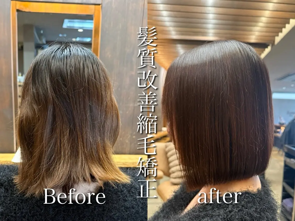 ミディアム カット ヘアカラー 縮毛矯正 似合わせ松本 容政のヘアスタイル
