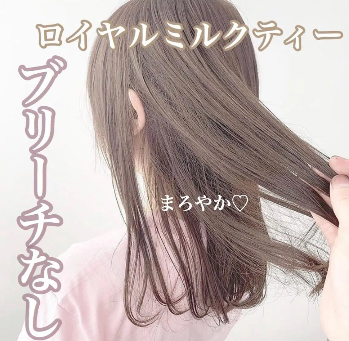 ミディアム 🩶透髪×モテ髪🩶 FRUITS🏹🩶のヘアスタイル