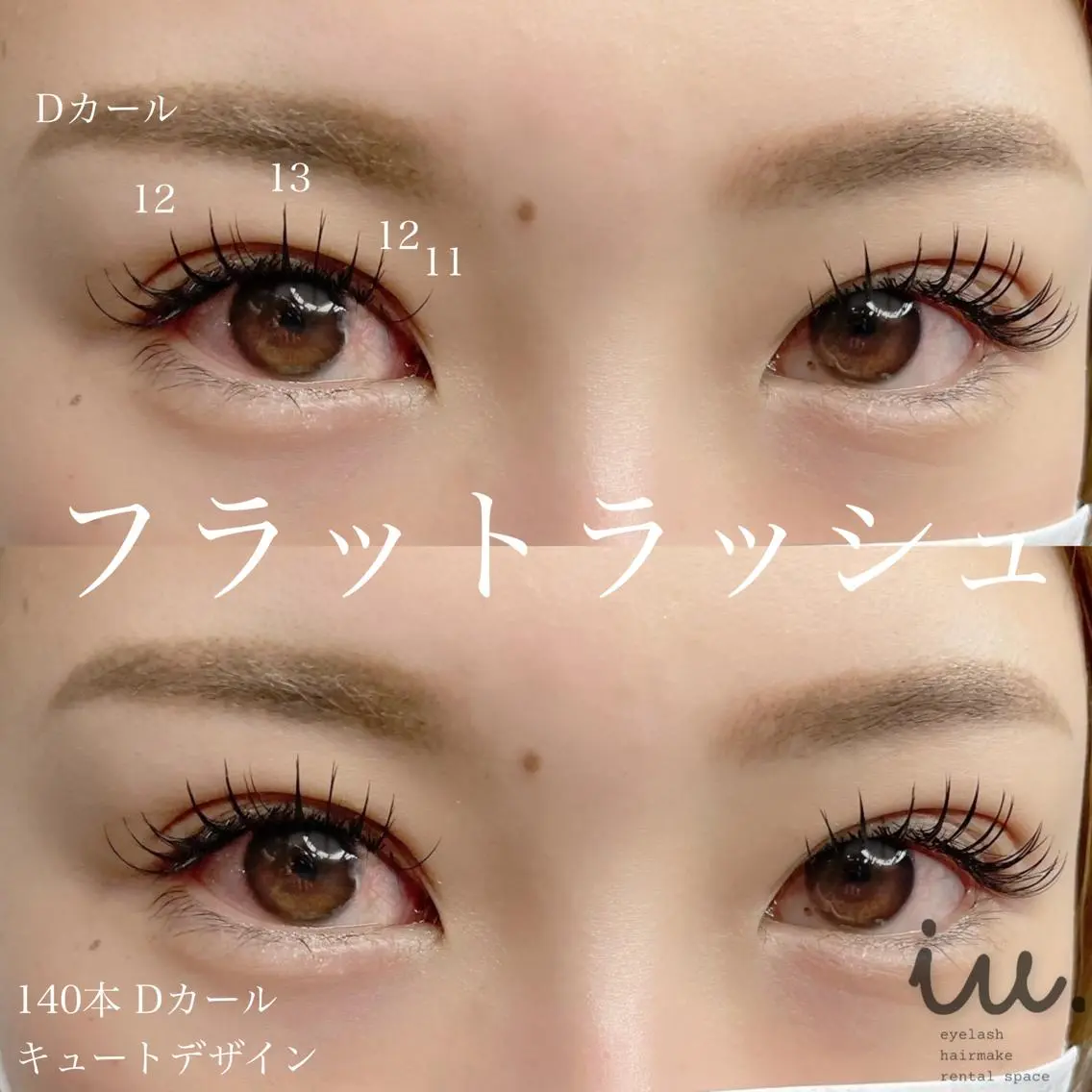 マツエク・マツパ 束感まつ毛 🤍二条城北iu. /IKUHOのマツエク・マツパデザイン