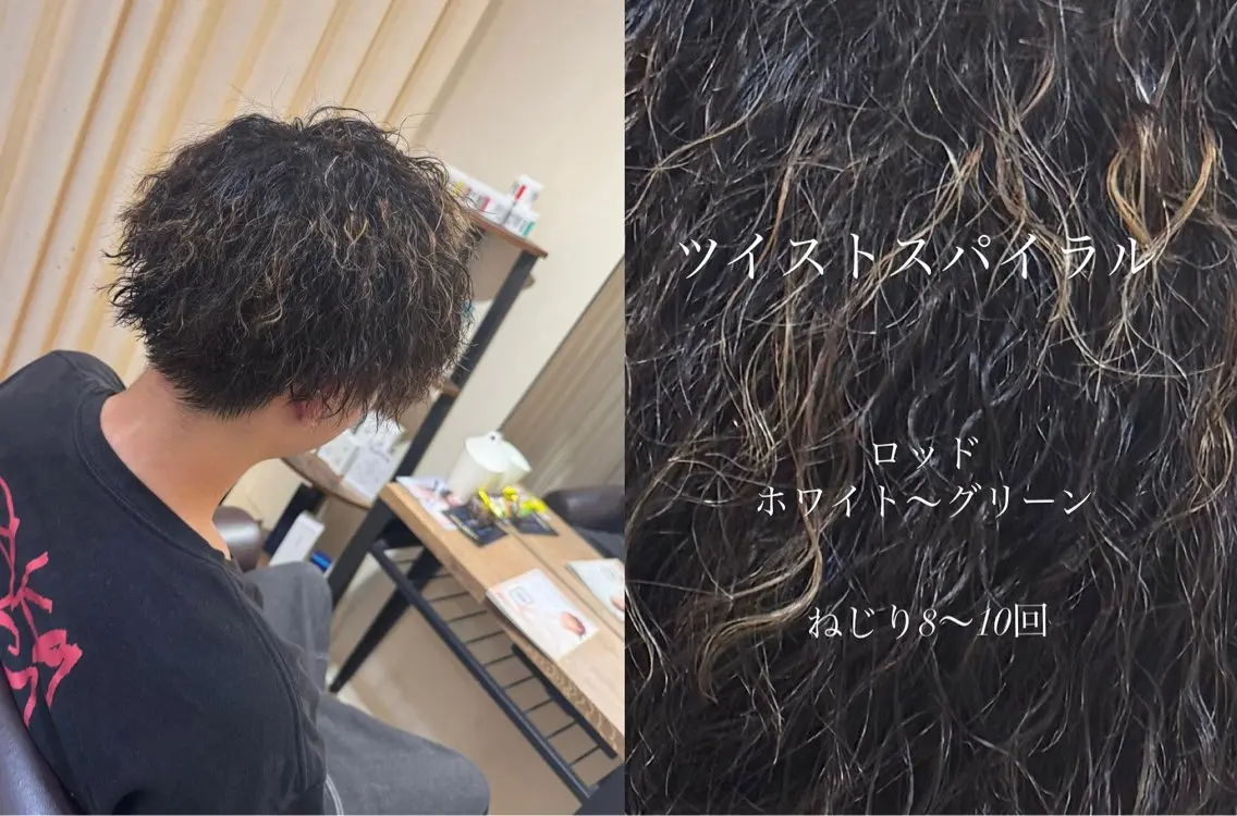 パーマ 🪼いとう ここみ🪼のヘアスタイル