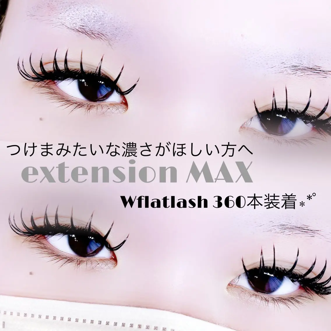 マツエク・マツパ 付け放題 マツエク Yuhky eyelashのマツエク・マツパデザイン