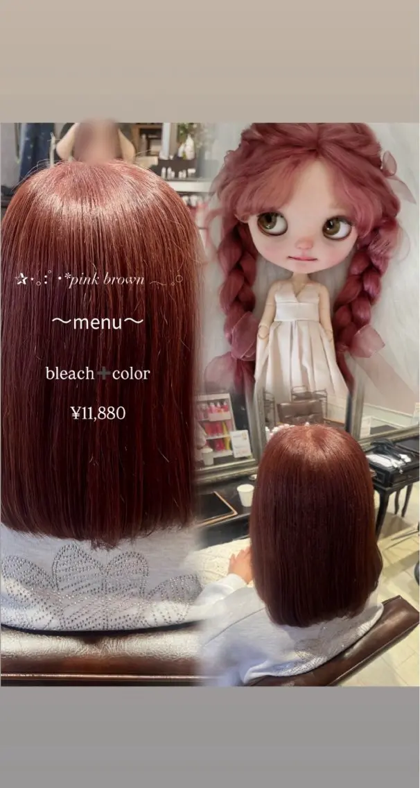 ショート ヘアカラー 艶カラー透明感カラー まいか🫧‪のヘアスタイル