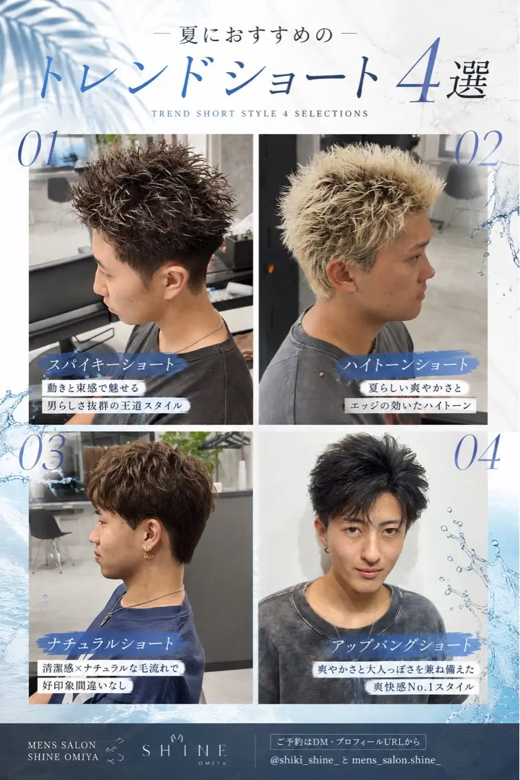ショート ショートヘア メンズ特化パーマ& カラー🔥浅野士稀のヘアスタイル