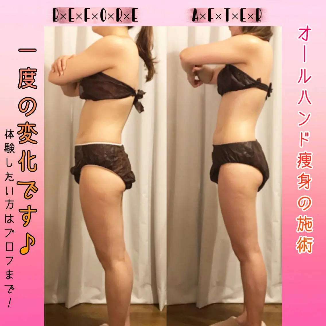 セミロング カラー パーマ ヘアアレンジ メンズ キッズ ネイル マツエク・マツパ アイブロウ 結婚式・ブライダル 結婚式・ブライダル 小顔カット トリートメント ブライダルネイル 強圧オールハンド痩身 片野のエステ・リラクイメージ