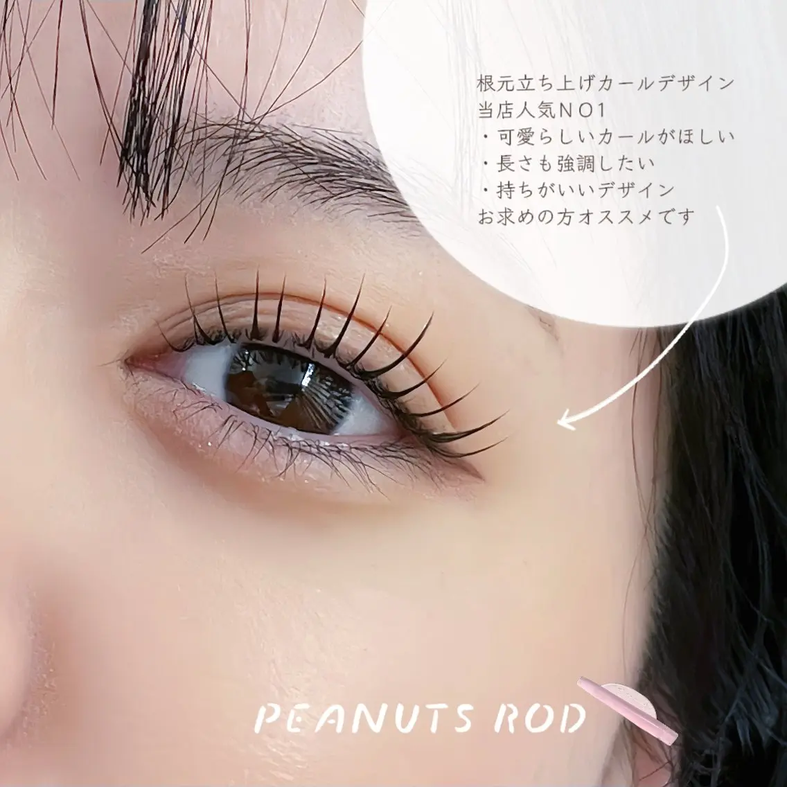 マツエク・マツパ フラットラッシュ 韓国風マツエク パリジェンヌラッシュリフト まつげパーマ 一重×まつ毛パーマ マツパ mai /マツパ.眉のマツエク・マツパデザイン