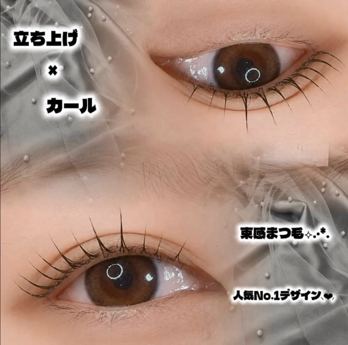 マツエク・マツパ マツパ 🎀 SAKI 🎀 /plusj石巻中里のマツエク・マツパデザイン