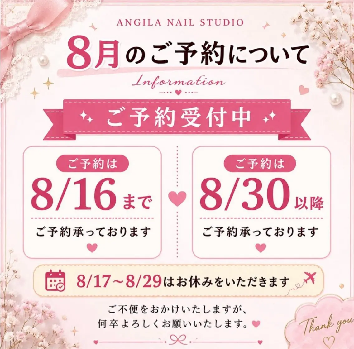 ネイル 上大岡ネイル ANGILAのネイルデザイン